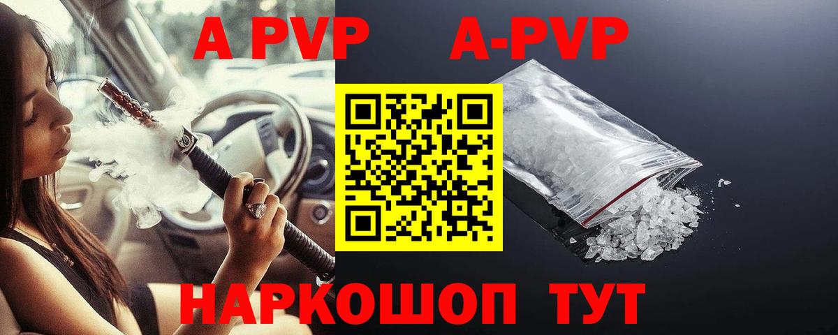 А ПВП СК КРИС Приморско-Ахтарск
