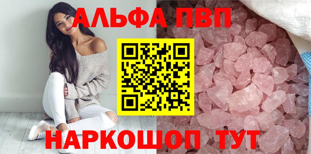 МЕФ  Приморско-Ахтарск  ГАШ  Каннабис  Меф МЯУ МЯУ кристаллы  Вход с VPN  Гашиш 