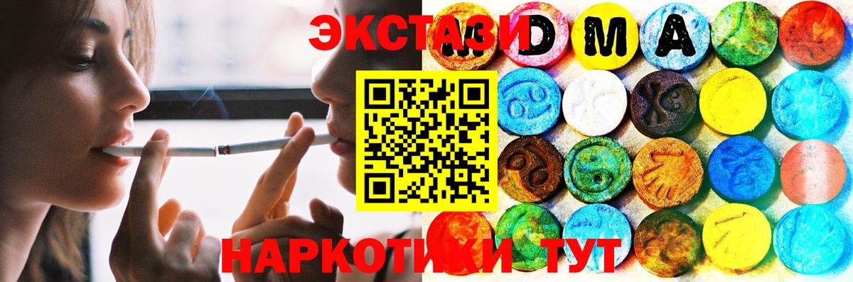 ЭКСТАЗИ Cube Приморско-Ахтарск