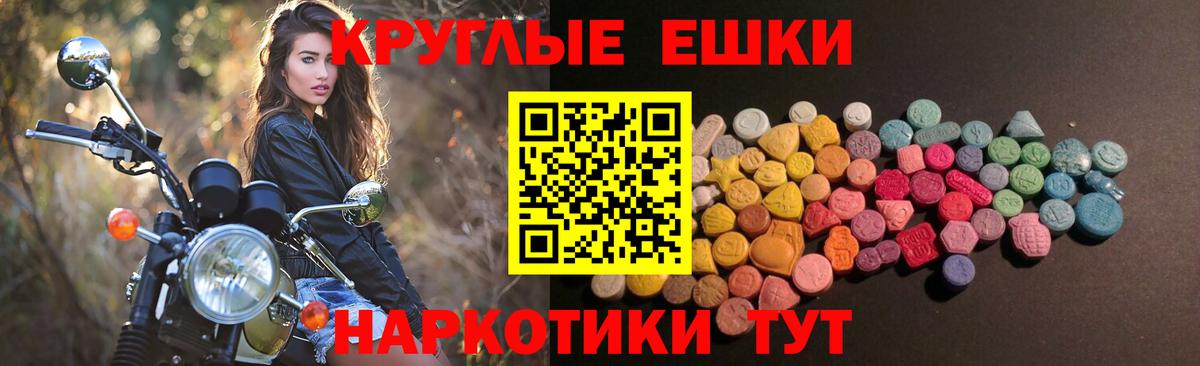 ЭКСТАЗИ  Вход с VPN  Приморско-Ахтарск  кракен зеркало  Ecstasy бентли  Ecstasy 300 mg 