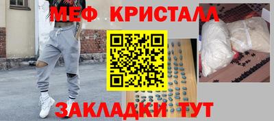 spice Будённовск