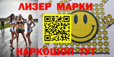 spice Будённовск