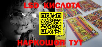 мяу мяу кристалл Новодвинск