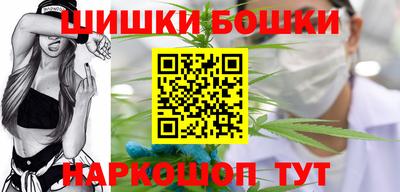 каннабис Бузулук
