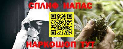 spice Будённовск