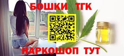 spice Будённовск