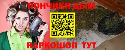 каннабис Бузулук