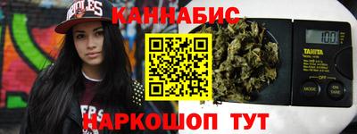 spice Будённовск