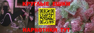 spice Будённовск