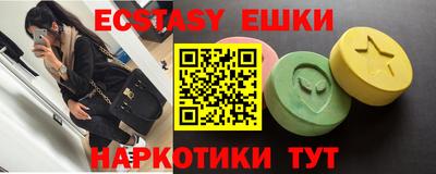 мяу мяу кристалл Новозыбков
