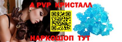 spice Будённовск