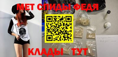 spice Будённовск
