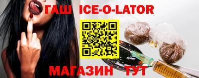 spice Будённовск