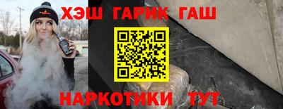 spice Будённовск