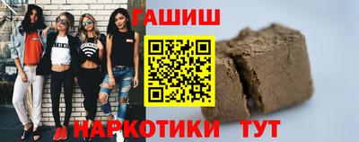 каннабис Бузулук