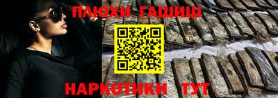 каннабис Бузулук