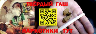 каннабис Бузулук