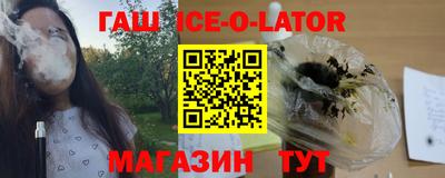 каннабис Бузулук