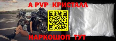 spice Будённовск