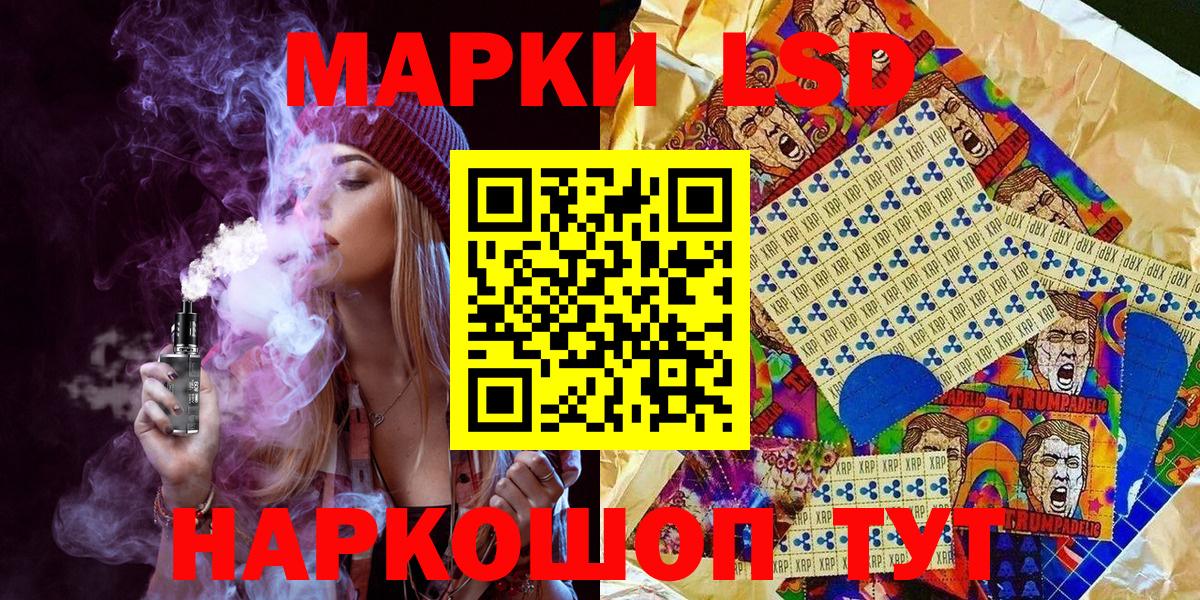 БУТИРАТ Приморско-Ахтарск