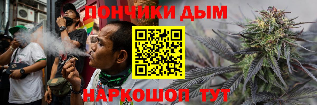 Каннабис MAZAR  Вход с VPN  Конопля индика  Приморско-Ахтарск  Бошки марихуана конопля 